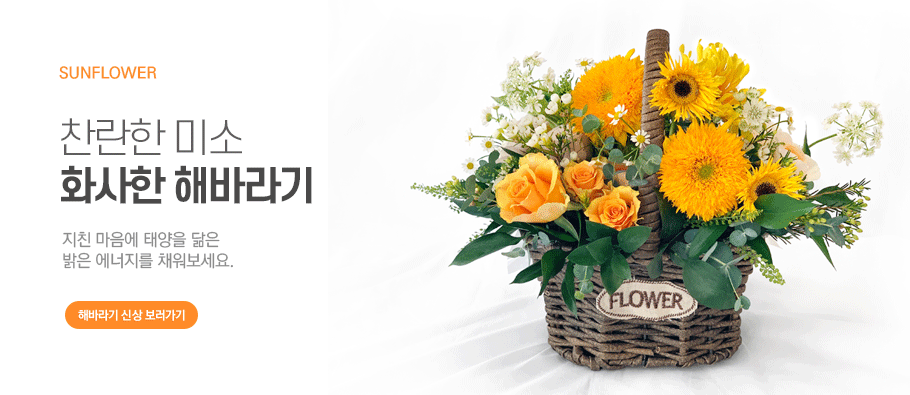 이달의 상품